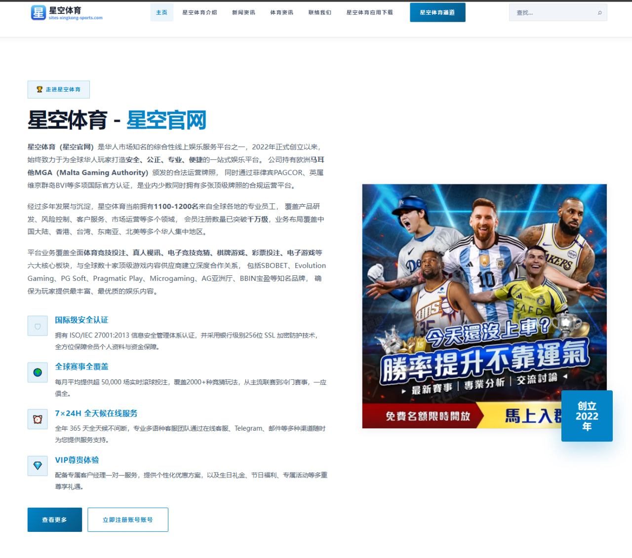 卡尼萨雷斯评金球奖候选：凯恩法比安为何更胜亚马尔与姆巴佩